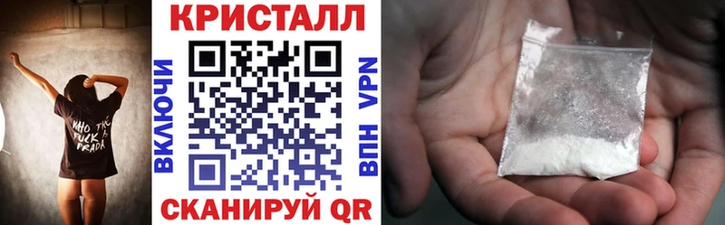 АМФ VHQ  купить наркотик  Жуковка 