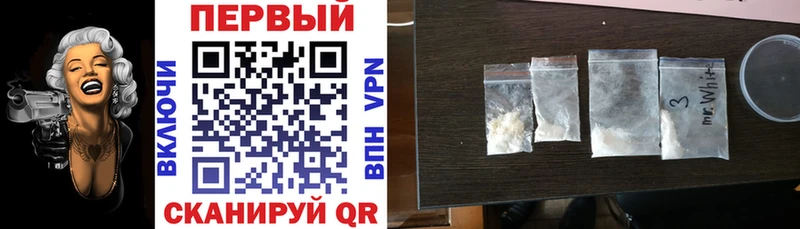 Амфетамин 98% Жуковка