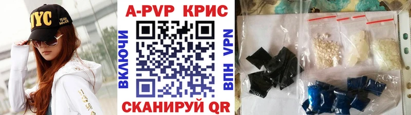 Alpha-PVP мука  mega ТОР  Жуковка 