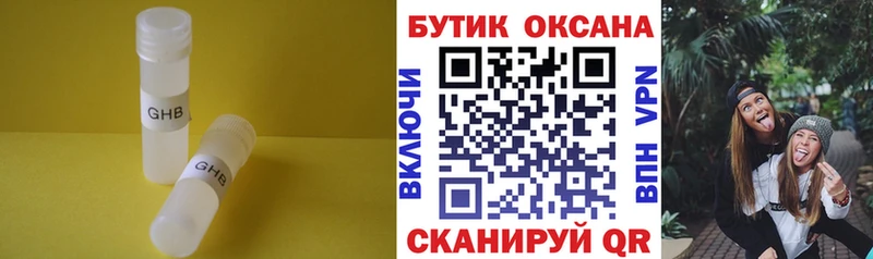 БУТИРАТ оксана  Жуковка 