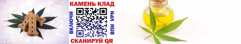 Печенье с ТГК конопля  Жуковка 