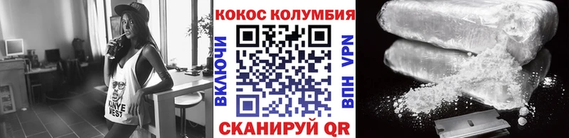 КОКАИН 99% Жуковка