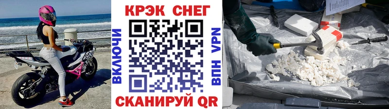 сколько стоит Жуковка КОКАИН 97%
