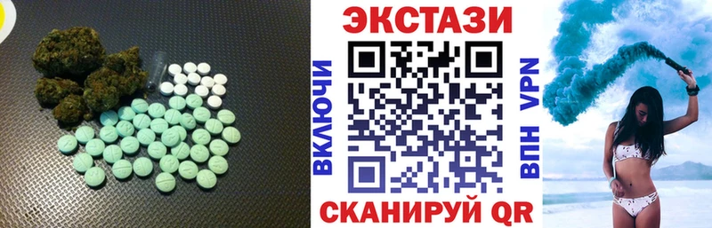 Ecstasy ешки  Жуковка 