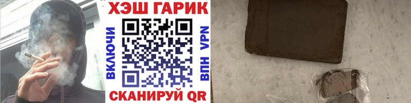 ГАШ Ice-O-Lator  MEGA как войти  Жуковка 