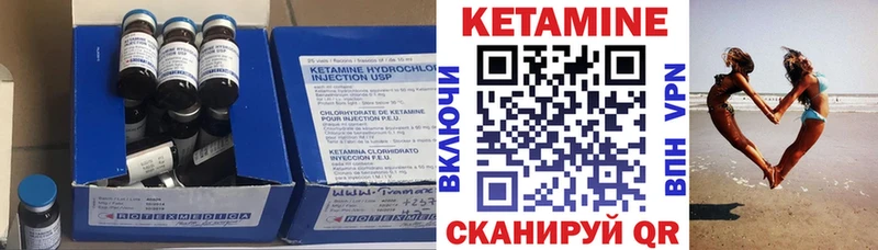 Кетамин VHQ  Жуковка 