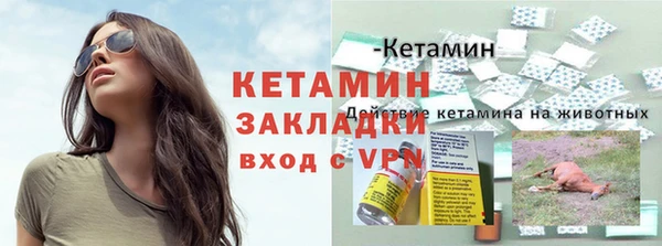 таблы Балахна