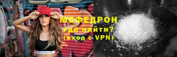 мескалин Белоозёрский
