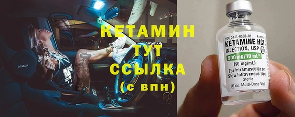 бутират Ростов