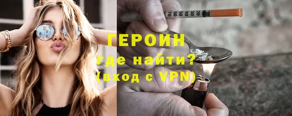 ALPHA PVP Беломорск