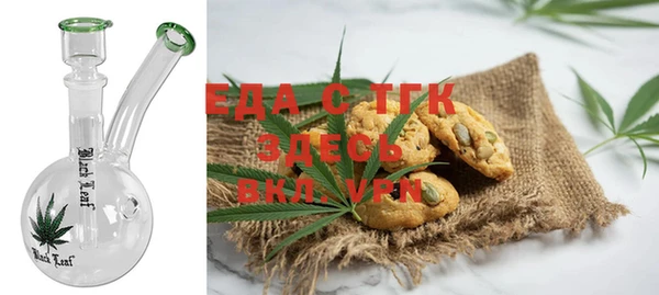 ALPHA PVP Беломорск