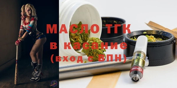 мескалин Белоозёрский