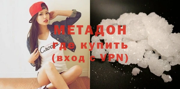 кристаллы Балабаново