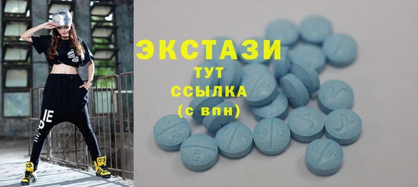 кристаллы Балабаново