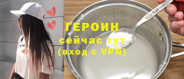 ГАЛЛЮЦИНОГЕННЫЕ ГРИБЫ Белокуриха