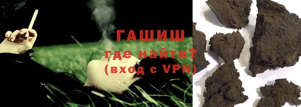 кристаллы Балабаново