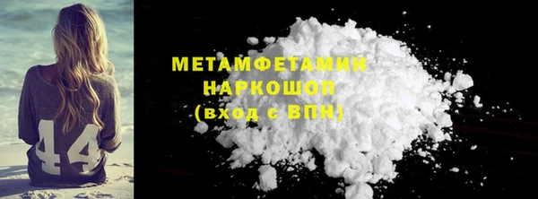 соль курить ск Баксан