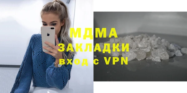 мескалин Белоозёрский