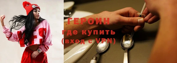 ГАЛЛЮЦИНОГЕННЫЕ ГРИБЫ Белокуриха