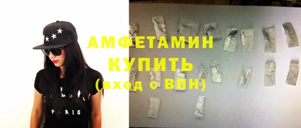 мескалин Белоозёрский