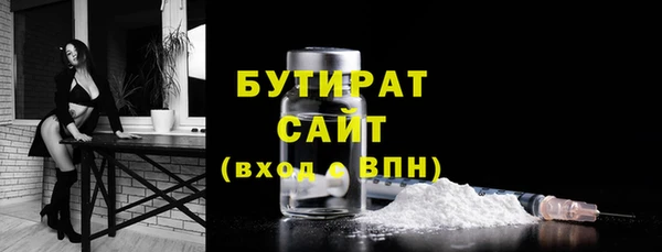 ALPHA PVP Беломорск
