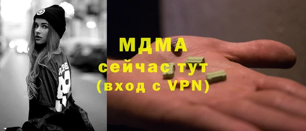 ALPHA PVP Беломорск