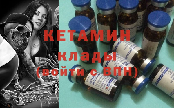 кристаллы Балабаново