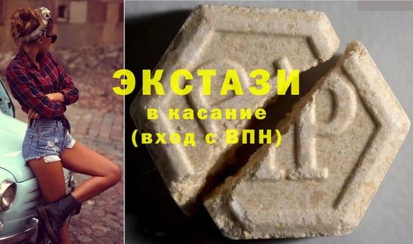 кристаллы Балабаново