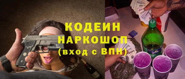 кристаллы Балабаново