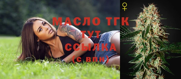 ГАЛЛЮЦИНОГЕННЫЕ ГРИБЫ Семикаракорск