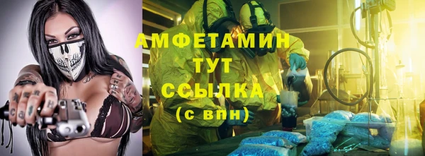 мескалин Белоозёрский