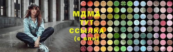 кокаин колумбия Рославль