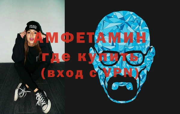 мескалин Белоозёрский