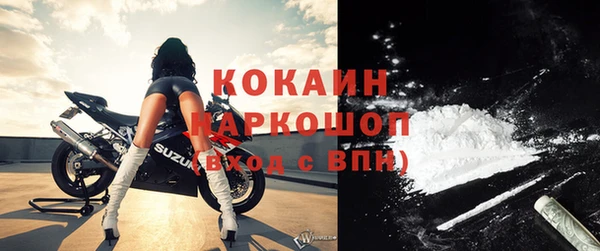 ГАЛЛЮЦИНОГЕННЫЕ ГРИБЫ Белокуриха