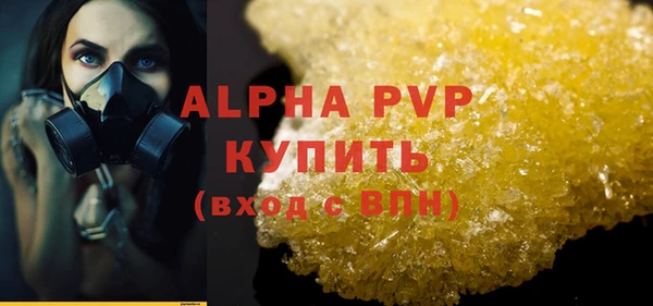 мескалин Белоозёрский