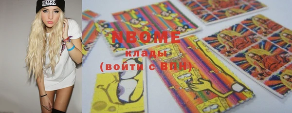 кристаллы Балабаново