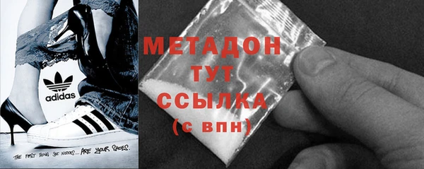 ALPHA PVP Беломорск