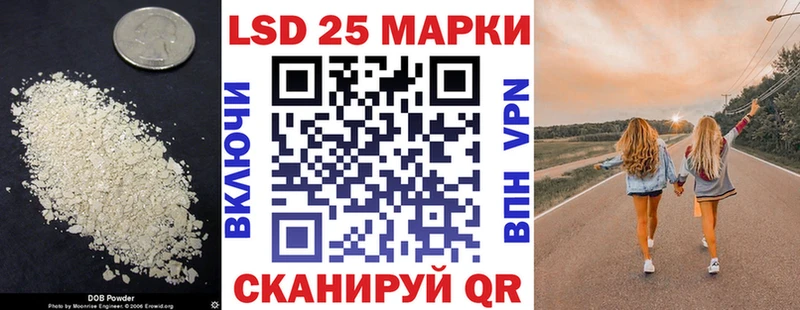 сайты даркнета какой сайт  Жуковка  ЛСД экстази кислота 