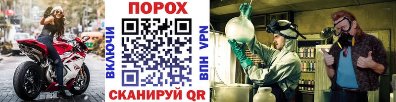 МЕТАМФЕТАМИН винт  где продают   Жуковка 