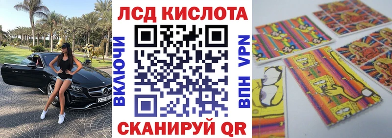 Марки NBOMe 1,8мг Жуковка